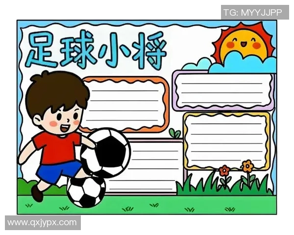 用趣味漫画展现绿茵场足球球星风采与激情故事