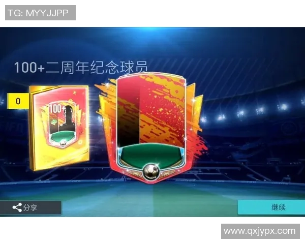 非法足球星星卡上线时间预测及相关信息解析